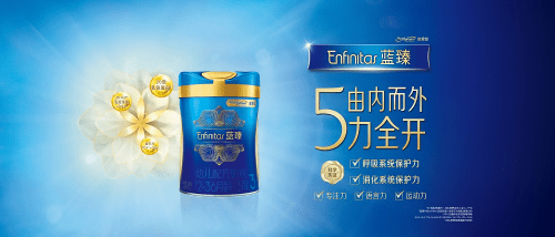 奶粉质量排行榜_奶粉排行榜前十位(4)