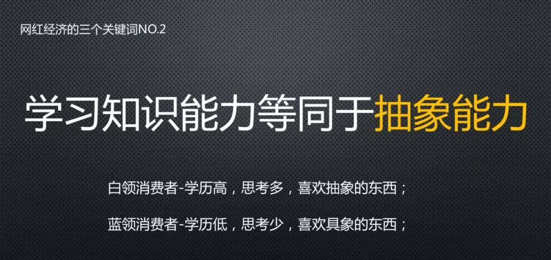 倪叔郑州分享：品牌如何3招把网红用在刀刃上-锋巢网