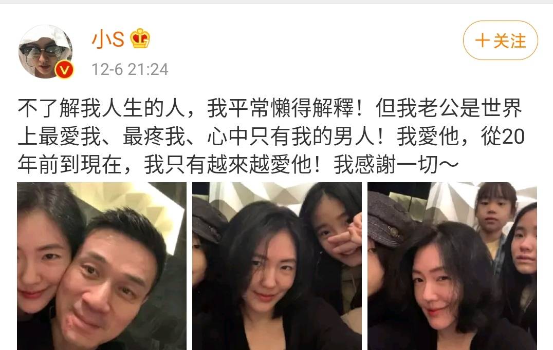 小s與老公同框似兩代人，女兒明明很醜卻說漂亮，丑到極致就是「高級臉」？ 娛樂八卦吃瓜 第2张