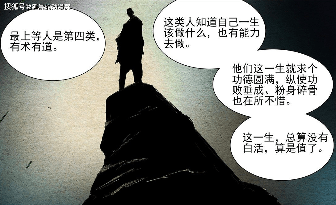 众人口味难调下一句_VOL.1405 睡前情话