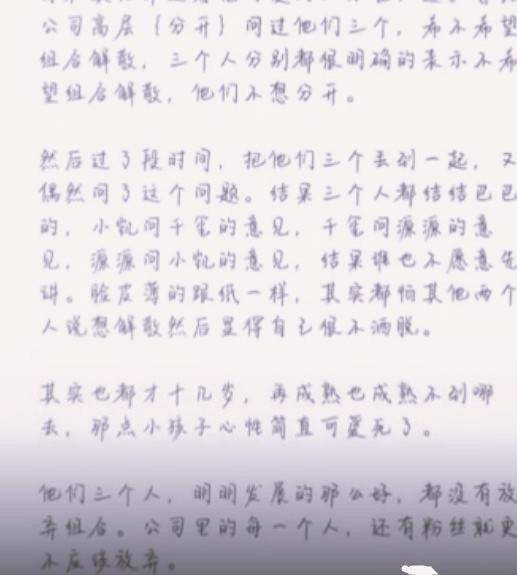 默契简谱_默契简单钢琴演奏(3)