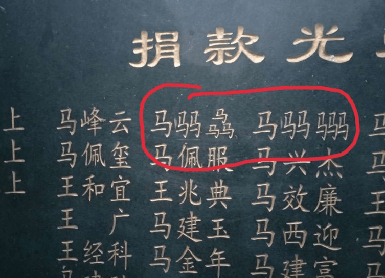 原创
"搞笑图片段子:大爷,上个月的那个人也是我"