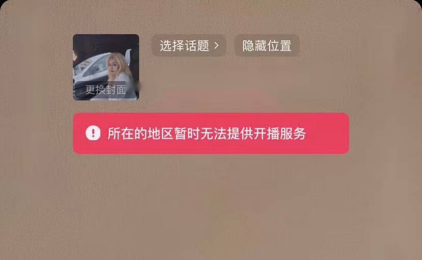 抖音穿搭软文怎么写吸引人_抖音名字怎么写吸引人(2)