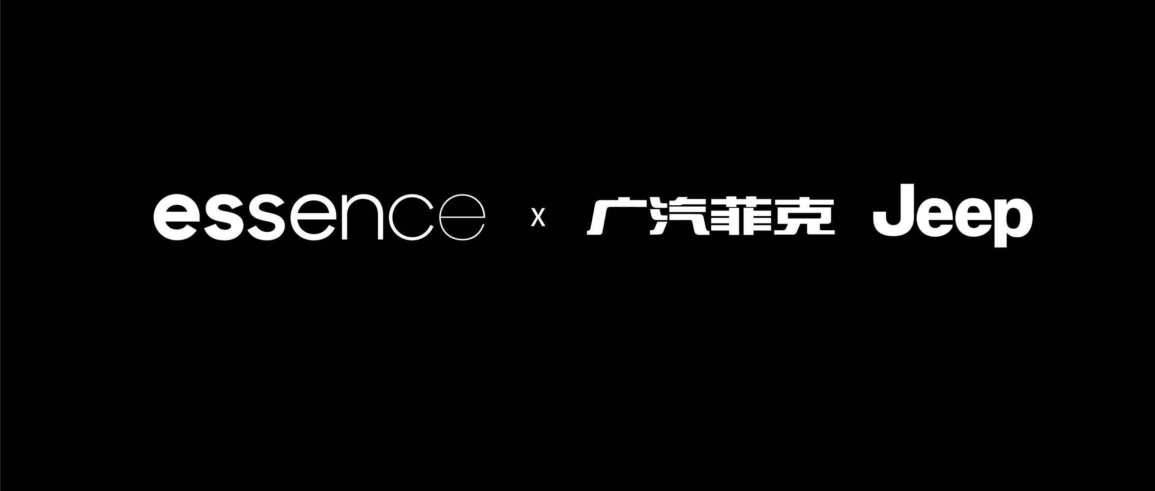 essence上海办公室将主要负责该业务,服务范围包括线下和数字广告投放