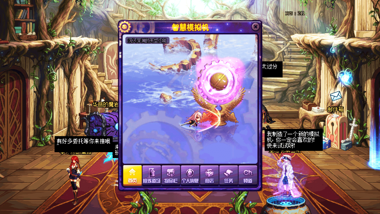 地下城与勇士活动~地下城与勇士活动怎么玩