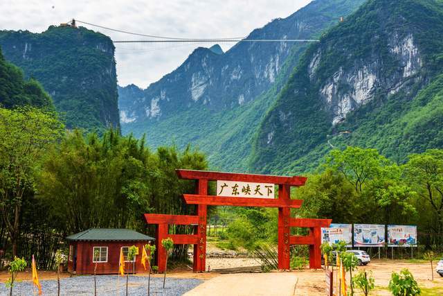 广东清远阳山"广东峡天下"景区是现今最热门的网红旅游风景区,位于