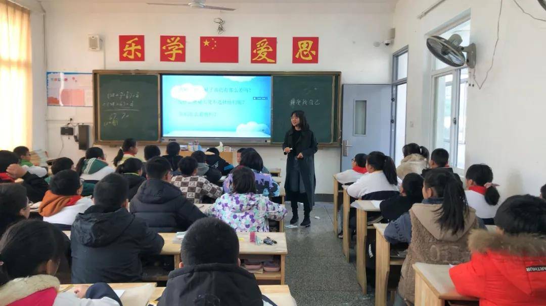 江苏省南通市鹤涛小学:学会爱自己