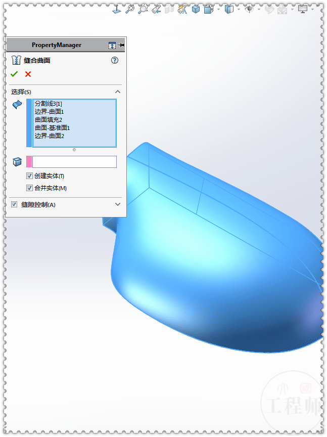 用solidworks曲面画一个后视镜造型