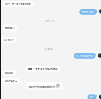原创
"搞笑图片段子:大爷,上个月的那个人也是我"