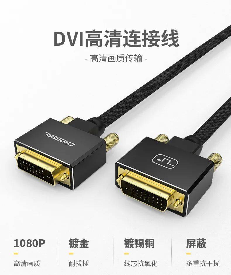 vga接口和hdmi哪个清晰 bf60a3c1a76b4ef0a2f3ea38cda7924a.jpeg