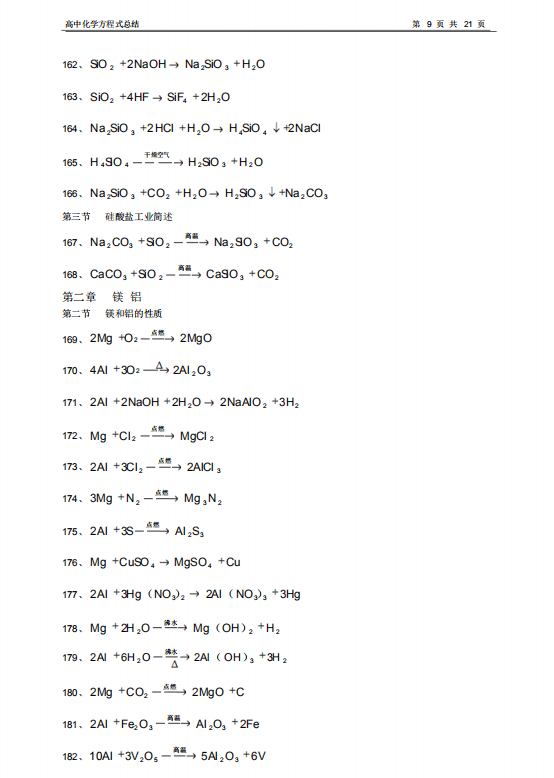 d51a4fa70b7f44a8b81003eb2e479f0b.png