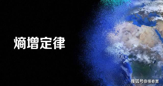宇宙是熵增的,为何会出现熵减的人类?科学家的怀疑或许是对的