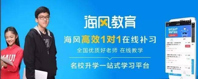 资本狂热后遗症：海风教育倒下 学员退款无门