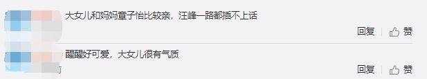 章子怡领女儿逛街,汪峰跟后无交流似甩手掌柜