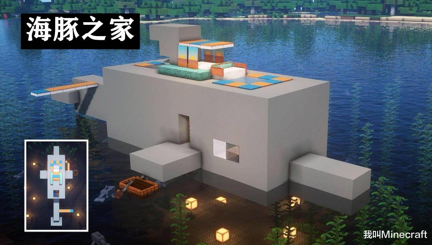 17款建筑,来自mc大触设计!