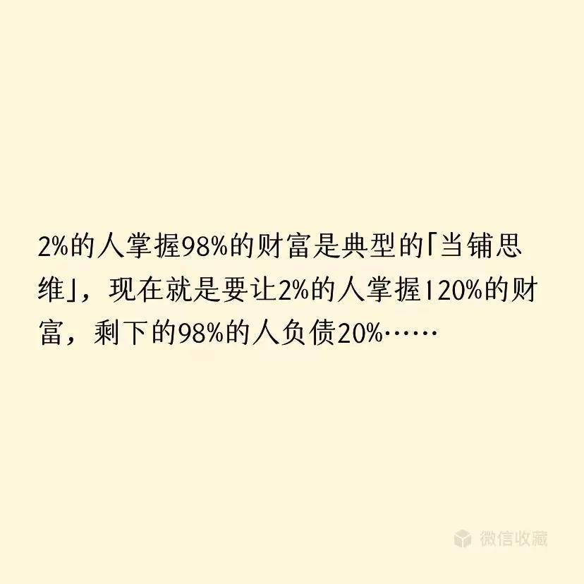 虽然很残酷,不过冷静下来细想,并不夸张.