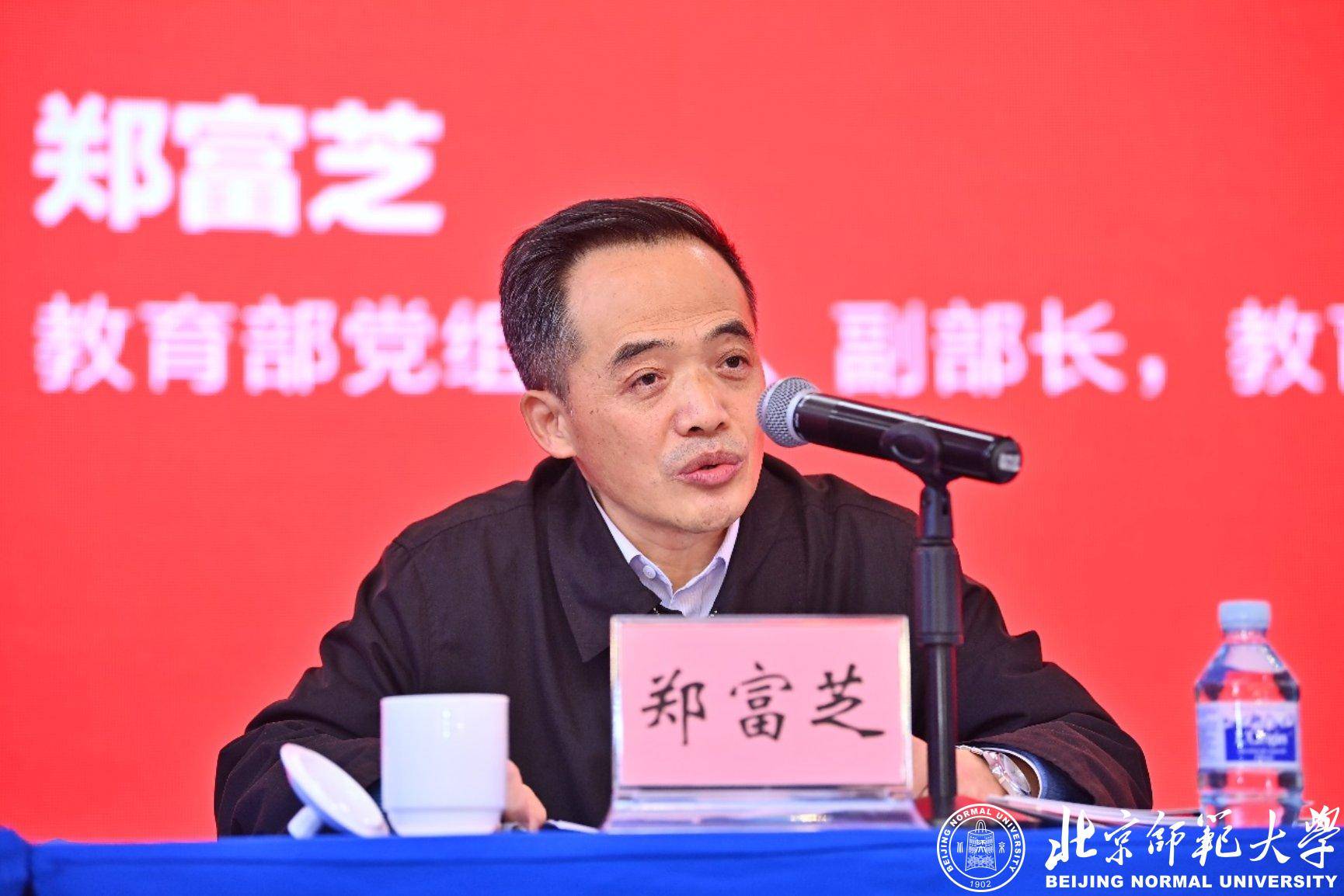 2020年首都师范大学_科技推动发展创新成就未来——2020年首都师范大学