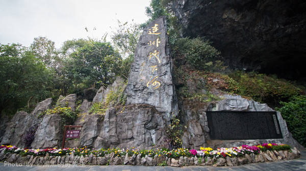 广东这座5A景区，至今已有2亿年，洞内还有瀑布，游客直呼震惊