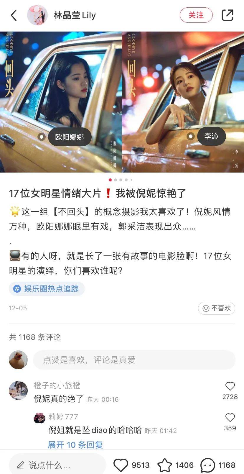 穿搭订阅号怎么说_女生穿搭