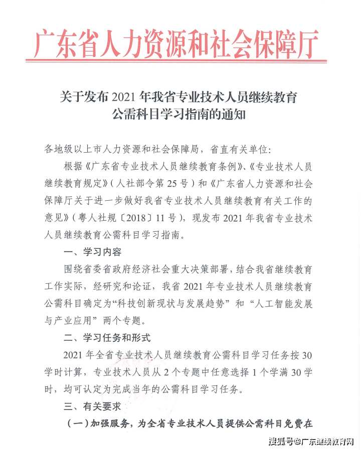 贵州省人口有多少2021_贵州省有多少县级市(2)