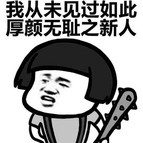 皱眉头表情包图片 6463343a4f27417490b98efc22155656.jpeg