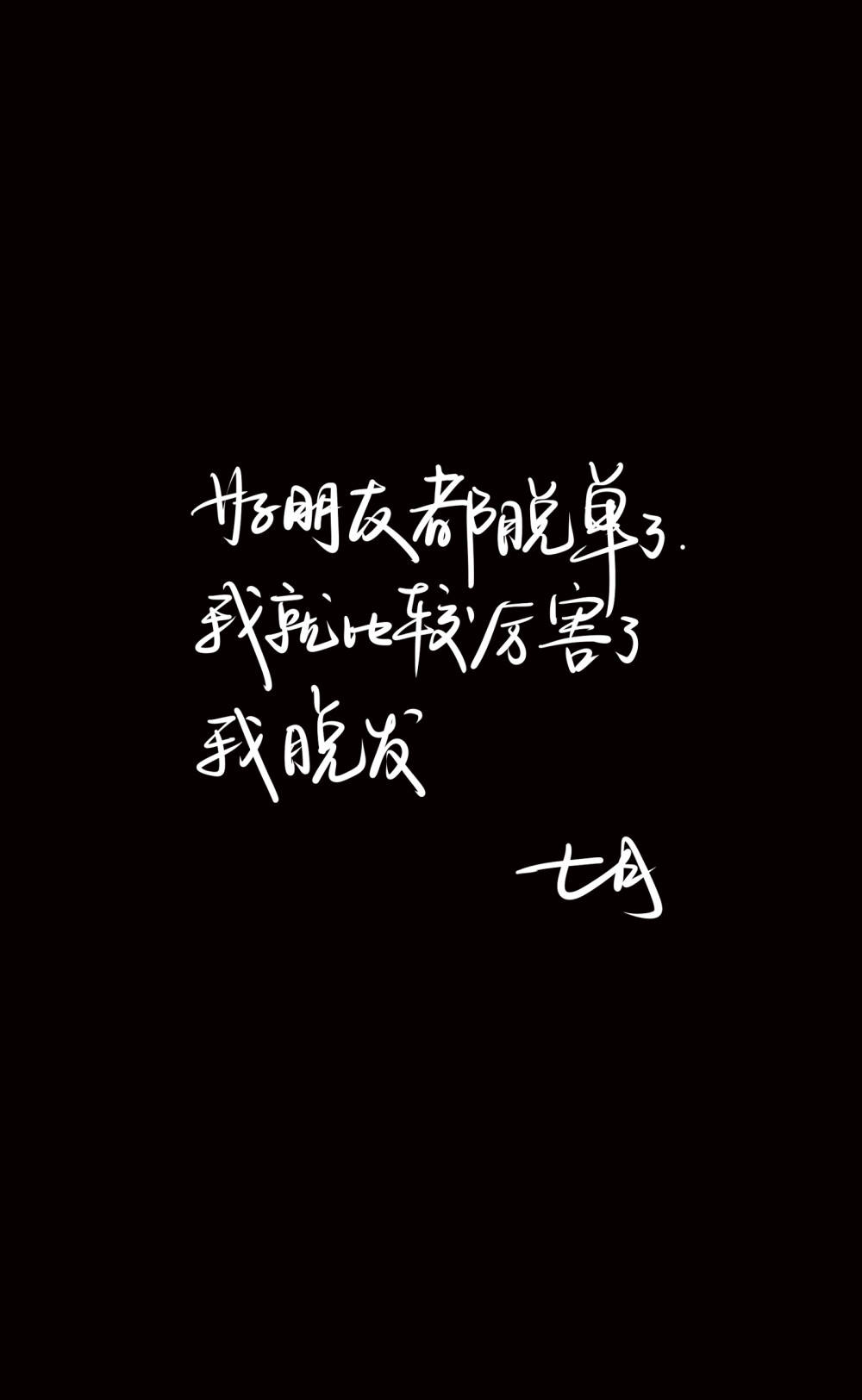 无一是处是归途 6b46f3fb0c1c4d52904e46b8050ff023.jpeg