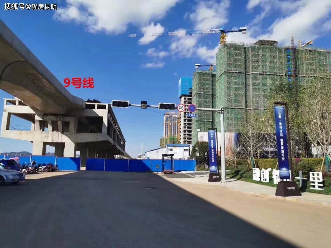 落空昆明地铁789号线搁浅20余个热门地铁盘你会买么