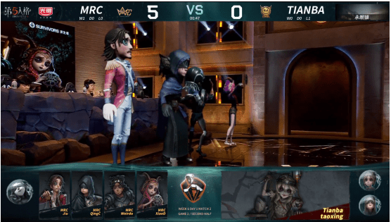 战队|第五人格IVL职业联赛秋季赛MRC vs TIANBA第二局