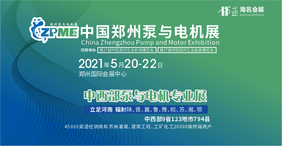 2021郑州市所辖地区人口数_郑州市人口拥挤的照片(2)