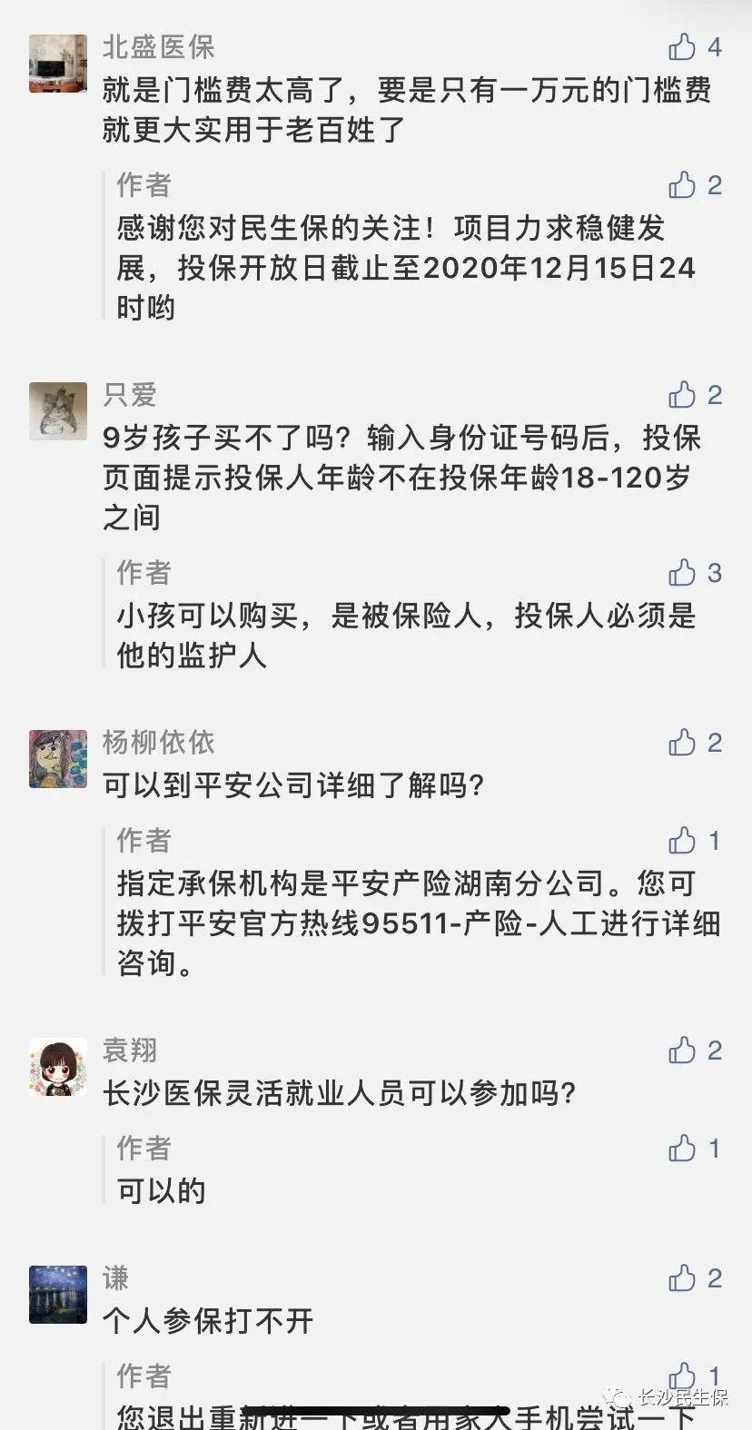 2020补水效果好的护_2020年是你通过护考的好机会,原因有四!