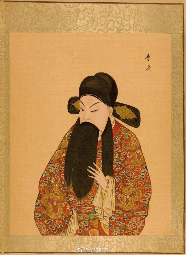 清代京剧人物画像(1644–1911)