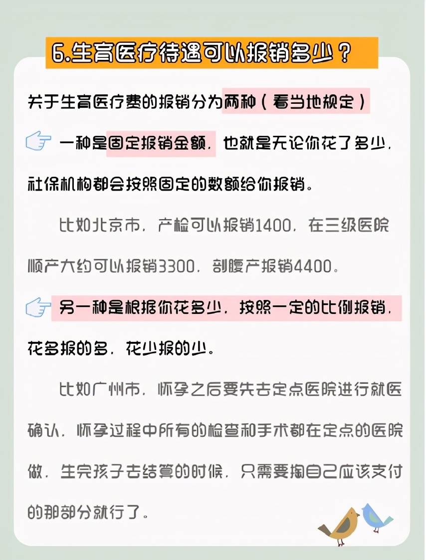 教科局人口计划生育工作总结_人口与计划生育手抄报(3)