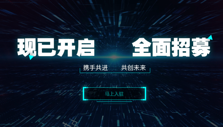 b体育农资电商招商新玩法！农资销售网邀您双12免费入驻共享财富商机！(图3)