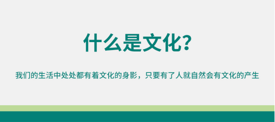 怎么理解企业文化 e956968378b444d9a79ca1d7a31fa4a8.png