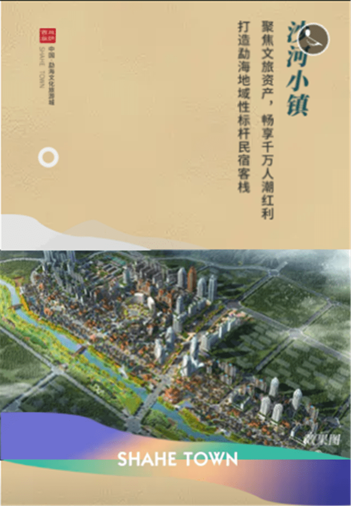 茶香中的西双版纳,全国民宿品牌东南亚门户所在,大理推荐会开展_沙河