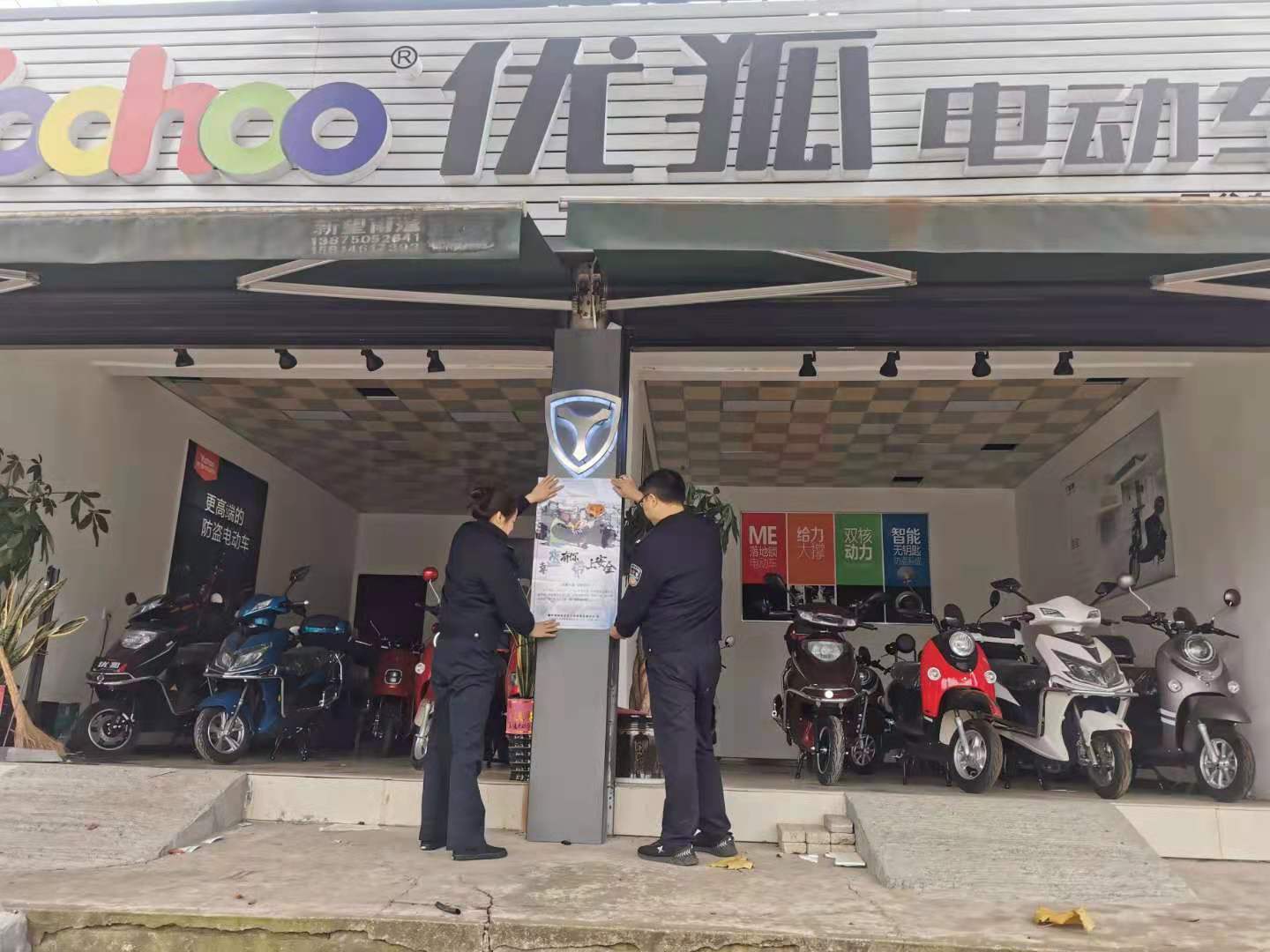 柳叶湖交警：宣传走进电动车网点