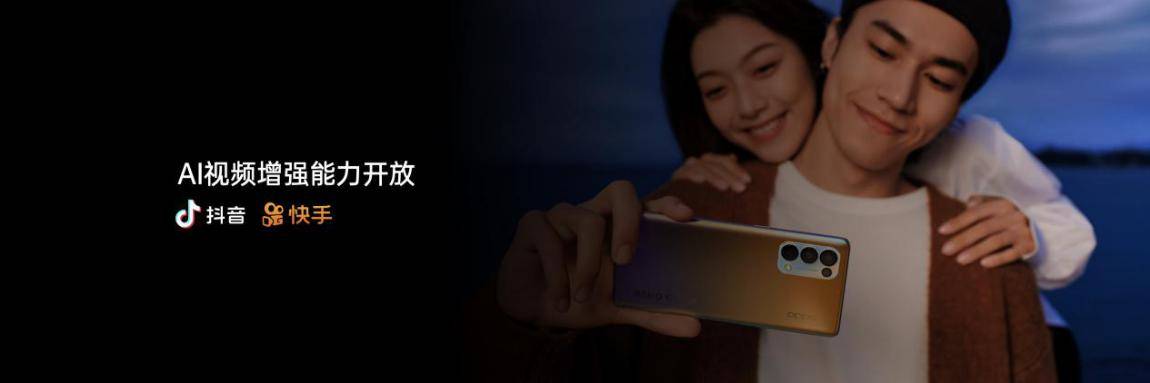 用户|OPPO Reno5系列正式发布，以“人像视频”开启视频手机新赛段