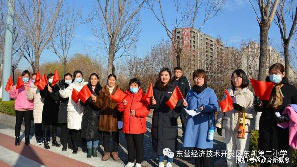 东营市东凯第二小学成功举办2020冬季长跑越野比赛