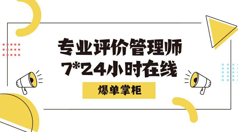 外卖招聘电话_8000元 饿了么外卖招聘(3)