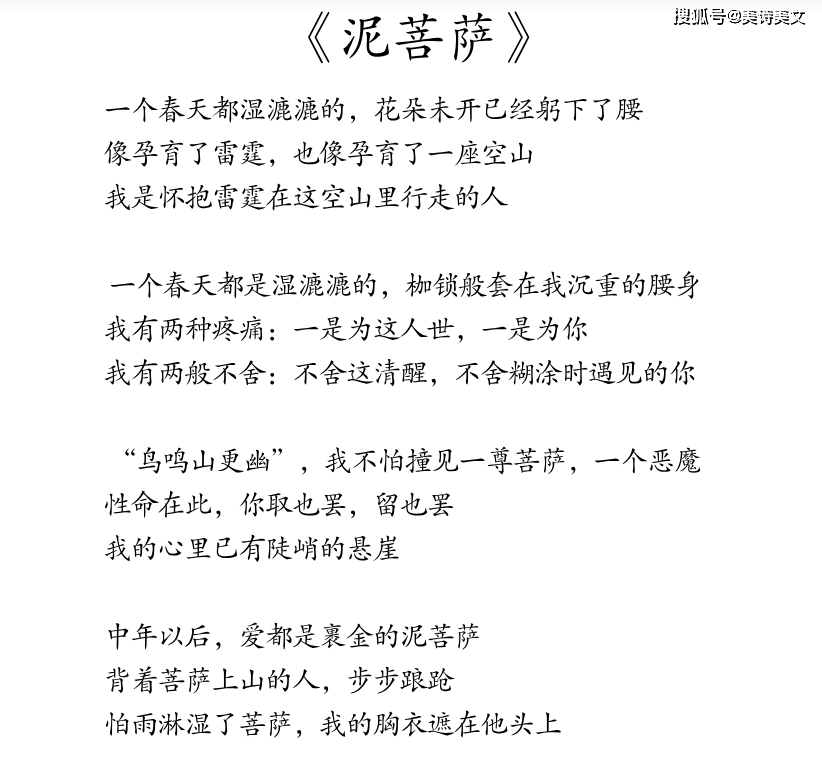 成语凄什么脾_成语故事图片(3)