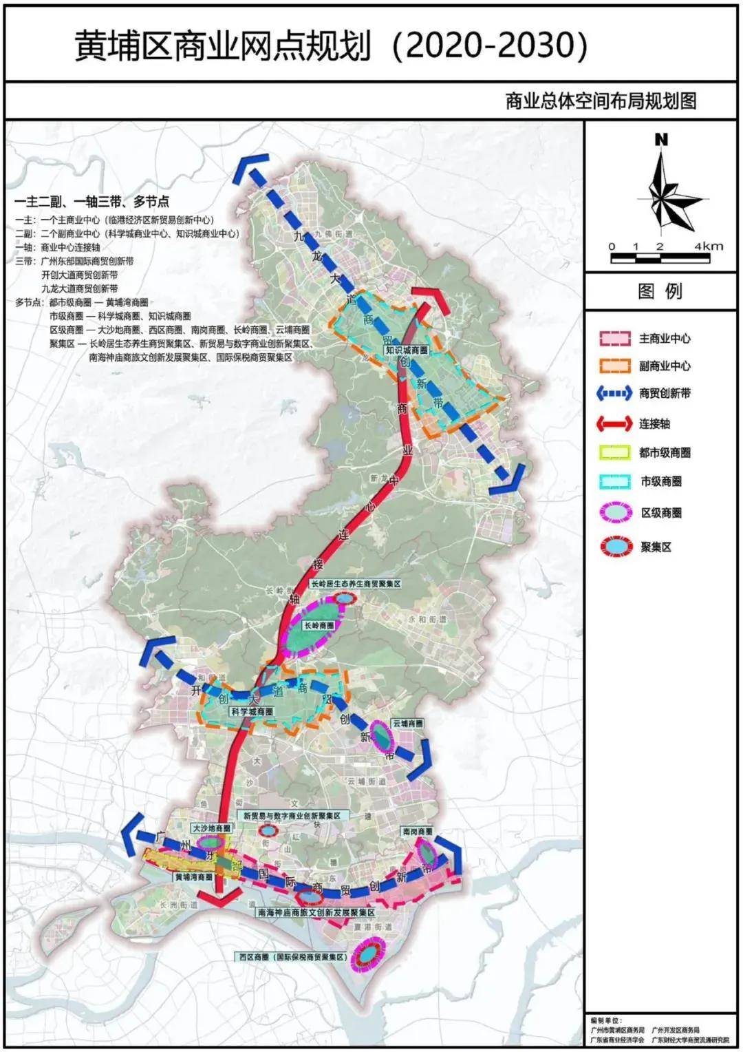 黄埔区面积人口_黄埔区地图