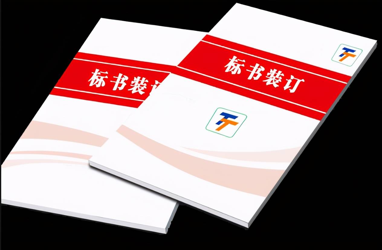 做标书需要哪些材料