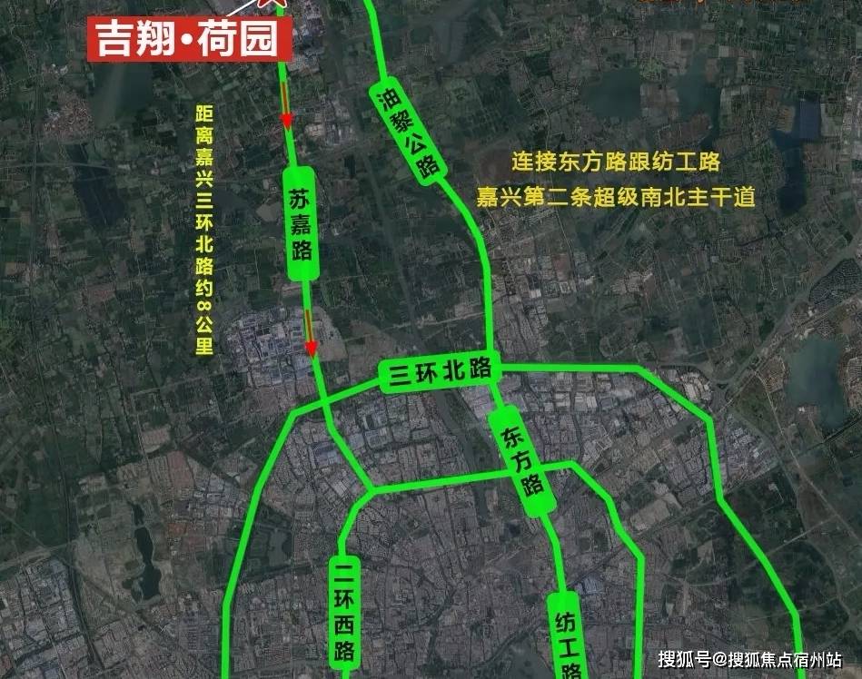 嘉兴经济重镇王江泾吉翔荷园到底值不值得买楼盘价值解析