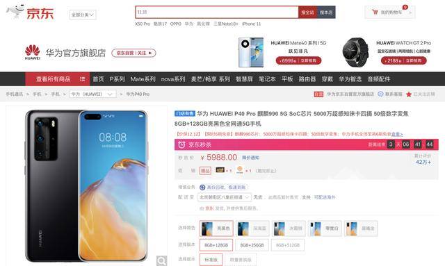 京东公布2020年度金榜，消费者最满意OPPO K7x