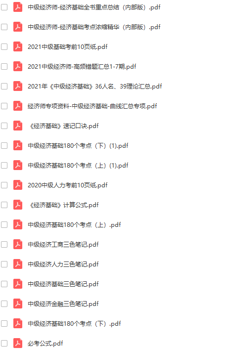 零时间学简谱_儿歌简谱(2)