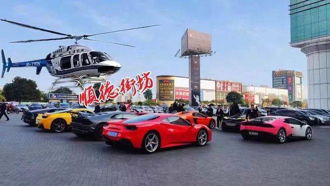 广东惊现豪华婚礼!价值数亿元！直升机+豪车接亲