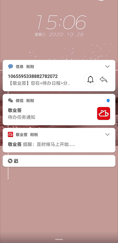 开云app官方网站入口-
2020淘宝双十二什么时候开始的?(图2)