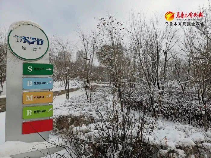 2020乌鲁木齐市好小_重磅!2020年乌鲁木齐小学、中学优质学校出炉!