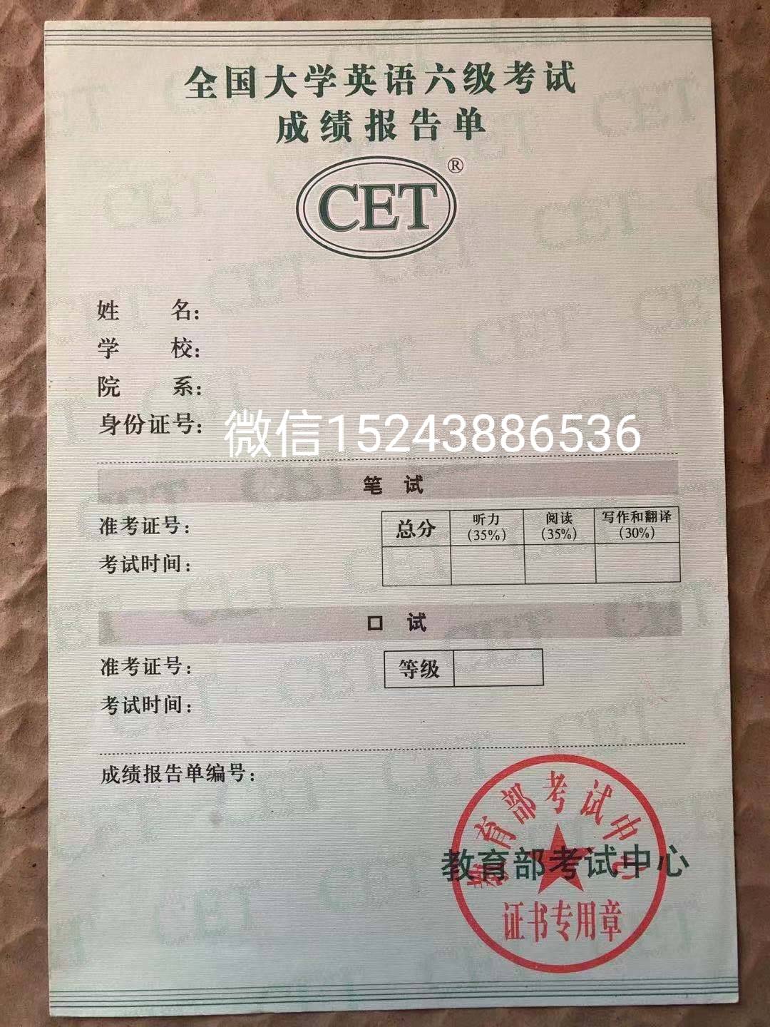 普通话等级证书有有效期吗 7ffeae28ddef4dcfb7cd7494ff0b100a.jpeg