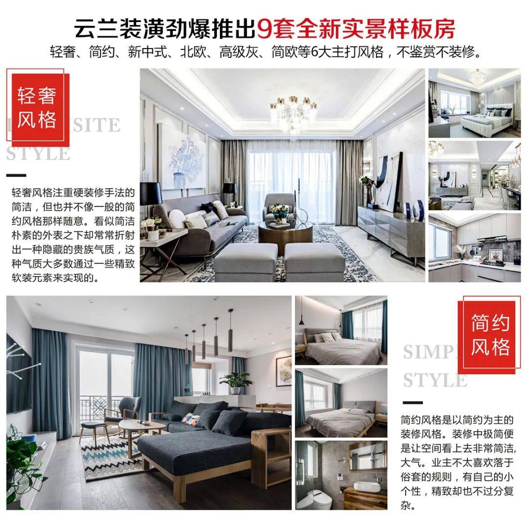 装修设计师收费详情 86f068f68b8f452284376f5bee97b3f9.jpeg